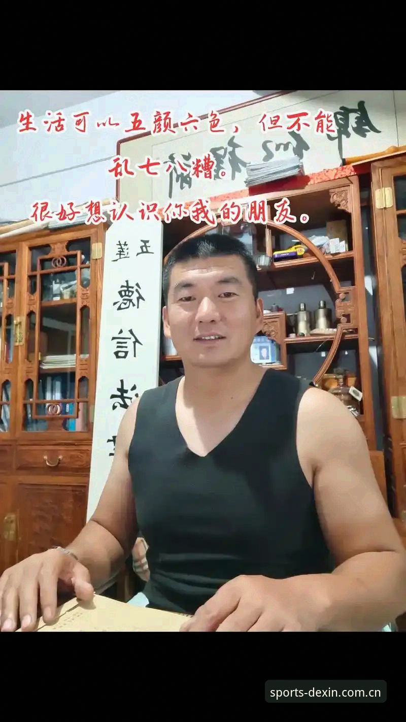 揭秘德信体育使用教程安全吗：深度解析平台注册与体验背后的真相